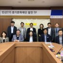 경기문화재단 이미지