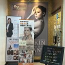 평택얼굴윤곽관리 제대로 받고 싶다면? 수기경락 장인 봄날에스테틱에서 리얼 체험 후기