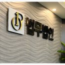 수원 변호사 법무법인 파트원 수원분사무소 형사이혼전문에서 확실한 승소를