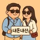 휘경77 | 발품 왕창 팔아보고 결정한 혼수 가전, 삼성스토어 휘경점_결국 처음 방문했던 휘경점으로 선택_내돈내산