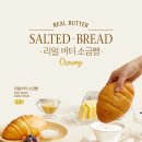 커피퐁당 이미지