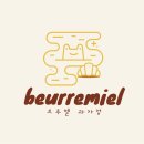 군포시청(별관) | 우당탕탕 창업 일기 4 - 영업 승계, 영업 신고