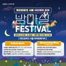 밤해윰 이미지