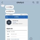 스텔라잉글리쉬까페 이미지