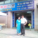 천마공업사 이미지