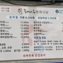 해나루정육식당 이미지