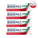 헤일리온코리아 주식회사 이미지
