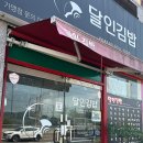 보경주유소 이미지