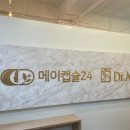 메이캡슐24