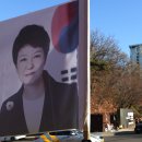 박근혜 전 대통령, 삼성서울병원 인근서 사전투표 참여 이미지