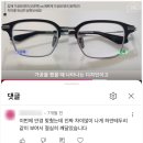 윤선생안경원 이미지