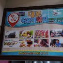 대포어촌횟집 이미지