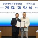 중앙대학교광명병원 - 14734 | 중앙대학교광명병원