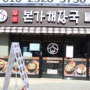 송파나루역 이미지