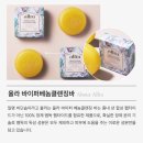 모아화장품 이미지