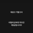 영어의좌표학원 네이버블로그