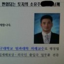 금호행정사 이미지
