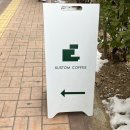 커스텀커피 청라호수공원점 이미지