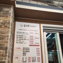 우태숯불한우 이미지