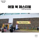 토요그림책나라 이미지