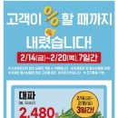 이마트에브리데이 성북동점 이미지