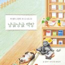 온갖책방