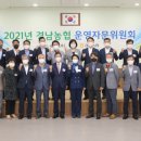 가야농협 산지유통센터 이미지