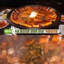 은마양대창 이미지