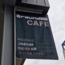 덕성산단2로 50번길 이미지