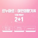 (주)좋은전시 네이버블로그