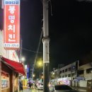 봉명의료기