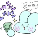 소리소플러스치과의원 네이버블로그