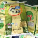 철원봉학미곡처리장 이미지