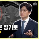 내몸N약손 이미지