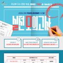 (주)자연미소