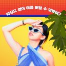 로엄왁싱 이미지
