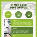 익산한의원 이미지