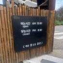 호호다방 | 안산 대부도 선재도 뻘다방 카페 방문 후기 (선재도 카페 추천, 영흥 카페 추천)