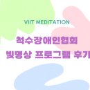 척수장애인협회 대구협회 이미지