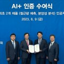 한국이앤씨 이미지