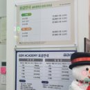 골프존파크송정프로샾 이미지
