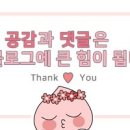유리카모메식당 이미지