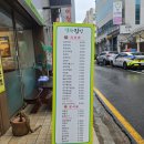 알찬김밥 네이버블로그