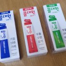 동성온누리약국