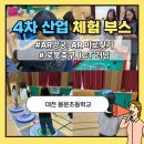 용운초등학교 이미지