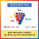 비전태권도장 이미지