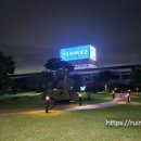 한독공업주식회사 이미지
