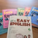 반디의꿈 | EBS 이지잉글리쉬(Easy English) 1년 구독 후기｜3년간 해본 라디오+교재 영어공부방법 + 반디앱 활용