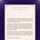 미라클링
