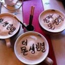 꽃라떼